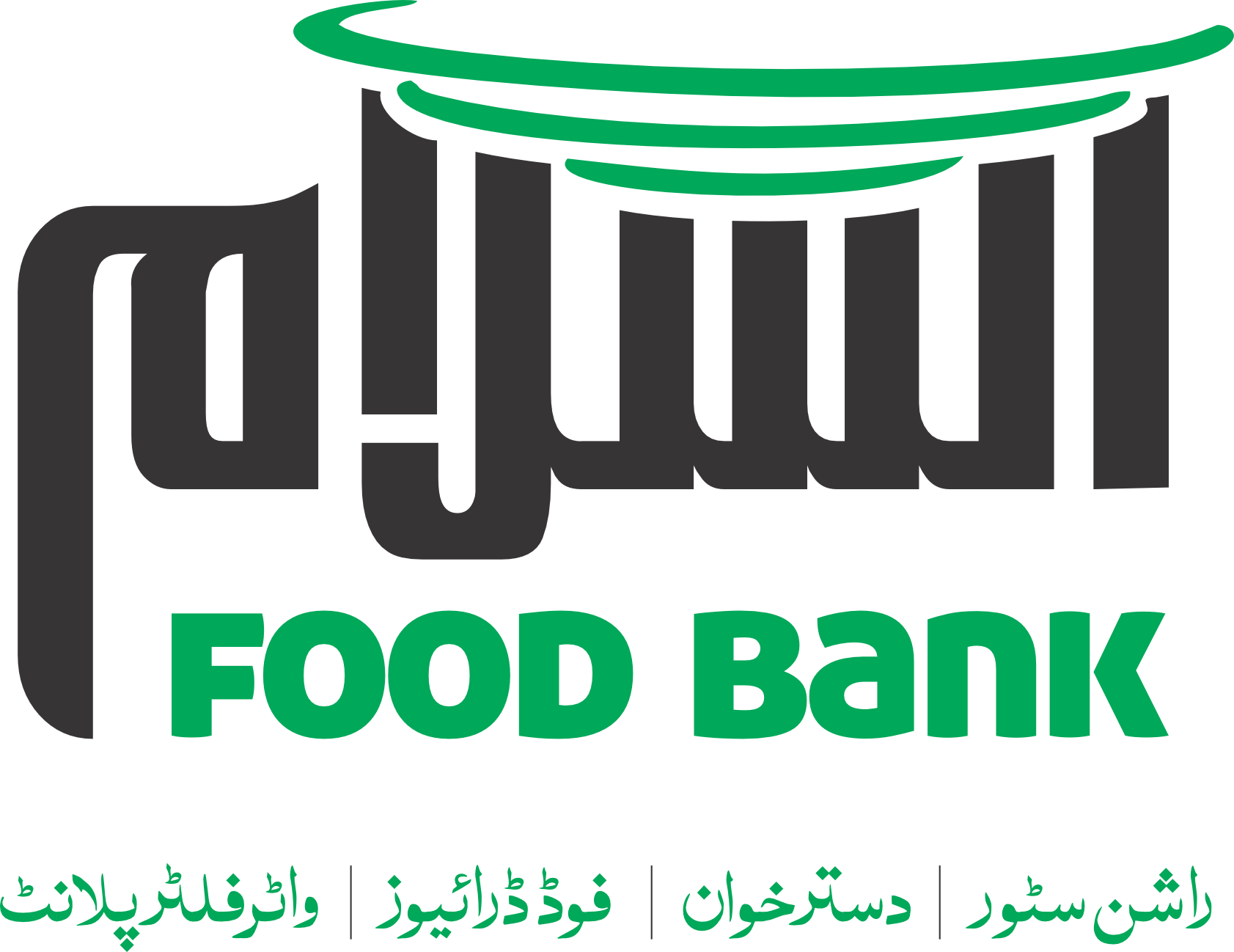Food Bank